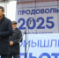 В Якутске открыли выставку-ярмарку «Продовольствие-2025» - Правительство Республики Саха (Якутия)