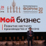 В селе Сунтар стартовал зональный форум предпринимателей Западной Якутии - Правительство Республики Саха (Якутия)