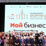 Зональный форум предпринимателей Западной Якутии «Мой бизнес: развитие местного производства и туризма» завершил свою работу - Министерство предпринимательства, торговли и туризма РС(Я)