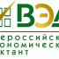 14 октября пройдёт Всероссийский экономический диктант-2025 - Институт развития профессионального образования
