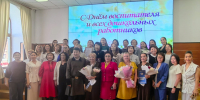 Состоялось чествование педагогических работников дошкольного образования - Министерство образования РС(Я)