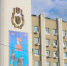 В Якутске открыли горячую линию во вопросам отопления - Якутское-Cаха ИА