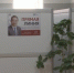Вопросы во время "Прямой линии" будут приниматься через многоканальный номер и мессенджер MAX - ГТРК Саха