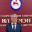 Гаврил Парахин: Якутия обладает огромным потенциалом - ЛДПР