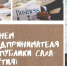Предприниматели Якутии! Поздравляем вас с профессиональным праздником! - Министерство предпринимательства, торговли и туризма РС(Я)