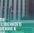 Неделя ответственного отношения к сердцу: заботимся о главном - Министерство здравоохранения РС(Я)