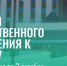 В Якутии стартовала Неделя ответственного отношения к сердцу - ГТРК Саха