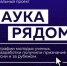 Билборды с портретами молодых ученых установят по всей стране - Министерство предпринимательства, торговли и туризма РС(Я)