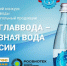 В России объявили конкурс среди производителей безалкогольной продукции - Министерство предпринимательства, торговли и туризма РС(Я)