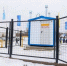 На малой родине первого Героя СССР из народа саха Федора Попова запустили газ - ГТРК Саха