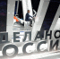Опубликована программа Международного экспортного форума «Сделано в России» - Минпромгеологии РС(Я)