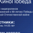 Продолжается прием работ на молодежный конкурс видеороликов и изображений к 80-летию Победы - Правительство Республики Саха (Якутия)
