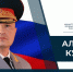 День гражданской оборoны - МЧС Республике Саха (Якутия)