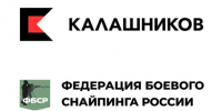 В Якутске на чемпионате по высокоточной стрельбе концерн "Калашников" и Федерация боевого снайпинга России подписали соглашение о сотрудничестве - ГТРК Саха