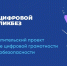 Яндекс научит школьников распознавать дипфейки - Министерство ЖКХ и энергетики РС(Я)