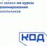 На портале Госуслуг продолжается набор на курсы "Код будущего. Искусственный интеллект" - ГТРК Саха