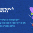 Яндекс научит школьников распознавать дипфейки - Министерство имущественных отношений РС(Я)