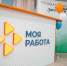 Свыше 2 тысяч подростков трудоустроили этим летом в Якутии - Якутское-Cаха ИА