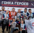 Поддержка спорта – это одна из лучших традиций АЛРОСА - Якутское-Cаха ИА