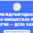 Стартовал VI сезон премии Росприроднадзора «Экология – дело каждого» - Правительство Республики Саха (Якутия)