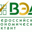 Всероссийский экономический диктант состоится 14 октября - Минэкономики РС(Я)
