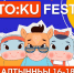 В Якутии в третий раз пройдет фестиваль анимации TO:KU FEST - Правительство Республики Саха (Якутия)