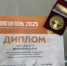У агрошколы из Вилюйского улуса - две золотые медали «Золотой осени» - Министерство образования РС(Я)