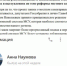 Фейк или провокация? Неизвестные предложили медиа и блогерам деньги за лояльность власти  - Якутия.Инфо
