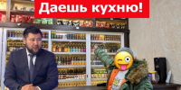 Прогресс: Мэр Якутска потребовал наличие кухни у «наливаек»  - Якутия.Инфо