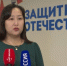 Более 300 мероприятий проведено при содействии филиала госфонда "Защитники Отечества" по Якутии - ГТРК Саха