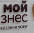 Субъекты малого и среднего предпринимательства Якутии увеличили оборот на 11,9% - ГТРК Саха