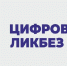 Яндекс научит школьников распознавать дипфейки: компания приняла участие в новом сезоне проекта «Цифровой ликбез» - Управление архитектуры РС(Я)