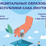 Минфин Якутии продолжает бесплатный марафон финансовой грамотности для жителей республики - Министерство финансов РС(Я)
