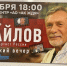 Фото предоставлено «ЖДЯ» - Якутское-Cаха ИА