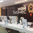 Более 360 рабочих мест создано резидентами бизнес-инкубаторов Якутии - Правительство Республики Саха (Якутия)