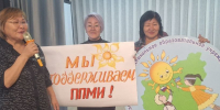 В Якутии стартовал конкурсный отбор программы поддержки местных инициатив - Министерство финансов РС(Я)