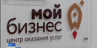Субъекты малого и среднего предпринимательства Якутии увеличили оборот на 11,9% - ГТРК Саха