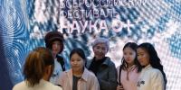 СВФУ организует 70 мероприятий в рамках Фестиваля науки в Якутии - СВФУ им. М.К. Аммосова