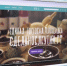 "Сделано в Якутии" продвигает якутские товары на Всероссийский рынок - ГТРК Саха