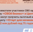Напоминаем о льготном микрофинансировании предпринимателей-участников СВО по продукту «СТАРТ для начинающих» - Министерство предпринимательства, торговли и туризма РС(Я)