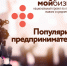 В Якутии в 2025 году мероприятиями по популяризации малого и среднего бизнеса охвачено более 5 тысяч человек - Министерство предпринимательства, торговли и туризма РС(Я)