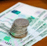 Банк России снизил ключевую ставку до 16,5% годовых - Якутское-Cаха ИА