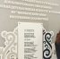 11 земских работников культуры трудятся в Якутии - Правительство Республики Саха (Якутия)