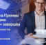 201 житель Якутии подал заявки на Премию "Россия — страна возможностей" - ГТРК Саха