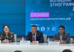 1 ноября стартует Большой этнографический диктант
