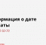 Денежные средства субсидии на ЖКУ якутянам перечислят до 10 ноября - Правительство Республики Саха (Якутия)