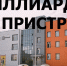 Странные дела: как город выкупал школьные пристрои - Якутия.Инфо