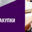 Министерство приглашает на семинар - Министерство предпринимательства, торговли и туризма РС(Я)