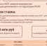 Фонд развития предпринимательства РС(Я) снизил ставку по программе «Бизнес» - Министерство предпринимательства, торговли и туризма РС(Я)