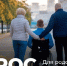 Опрос для родственников людей с ограниченными возможностями здоровья и (или) инвалидностью, проживающие на территории Республики Саха (Якутия) - Госкомитет занятости населения